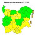 Рязко влошаване на времето, жълт код за Смолян за 12.03.2019г