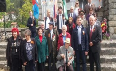 Смолянчани почетоха 9 май
