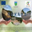 Първа копка на един от най-важните проекти за региона