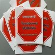 Поредна телефонна измама в Смолян