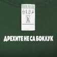 Дами от ГЕРБ-Смолян се включиха в кампания за подкрепа на жени с рак на гърдата