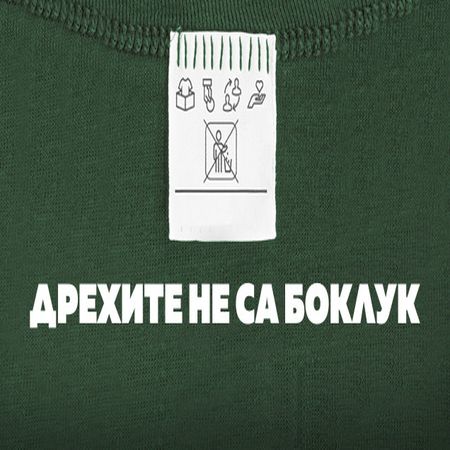Дами от ГЕРБ-Смолян се включиха в кампания за подкрепа на жени с рак на гърдата