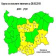 Интензивни валежи и гръмотевици днес, жълт код за Смолян