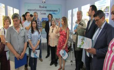 Откриха музей на водоснабдяването и канализацията в Смолян