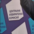 ЦИК отказа регистрация на КРОС