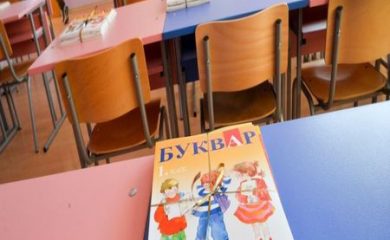 Първи учебен ден! 656 първокласници в Смолянско