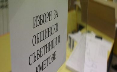 Елин Радев печели в Доспат, Румен Пехливанов в Рудозем, Фахри Молайсенов в Мадан