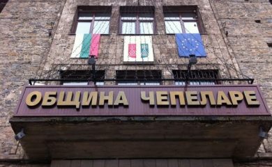 Приеха бюджета на община Чепеларе за 2020