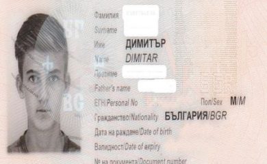 Отново ще чакаме на опашки, през 2020 г. срокът на много лични карти изтича