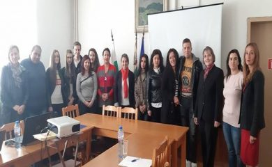 В Смолян се проведе студентска конференция за научно и художествено творчество