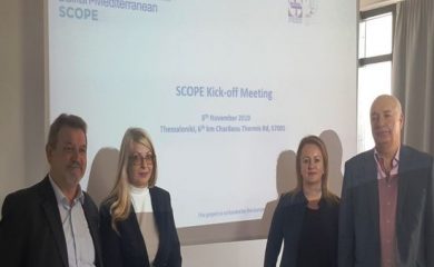 Регионална стопанска асоциация – Смолян стартира нов международен проект