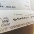 Данъчни на проверка в Пампорово