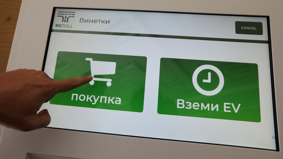 Цените на електронните винетки за 2020 остават непроменени
