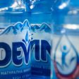 Devin с дарение за община Девин и местната болница