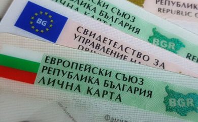 Изпратиха мобилна биометрична станция за лични карти в доспатски села