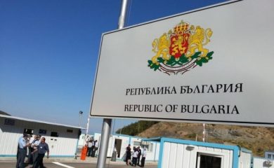 България затваря границите си за граждани от трети страни