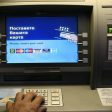 Дезинфектират банкоматите в Смолян