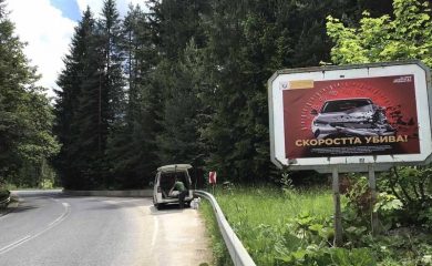 Билбордове за безопасност на движението по пътищата в Смолян