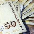 Търсят собственика на намерена сума пари в района на болницата в Смолян