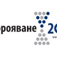 Набират преброители за преброяването през 2021