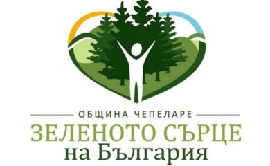 Чепеларе с две номинации в годишните награди за туризъм