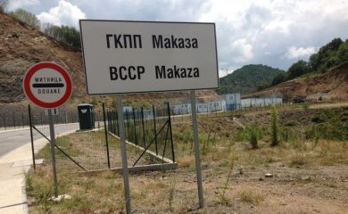 Гърци протестират срещу затварянето на “Маказа”
