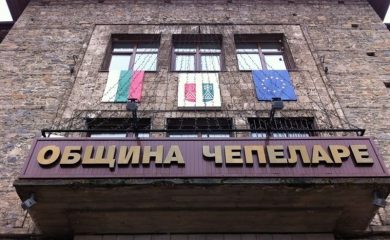 Община Чепеларе с нов социален проект