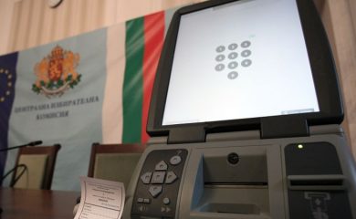 На 5 ноември в Смолян ще се проведе разяснителна кампания за гласуване с машина