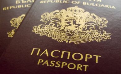 Ограничават издаването на паспорти с привилегии