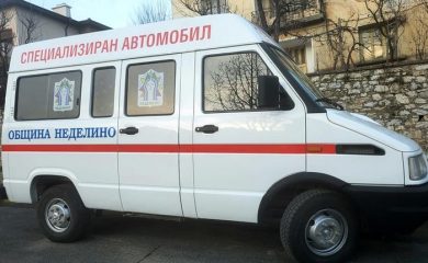 Здравното министерство дари линейка на Община Неделино