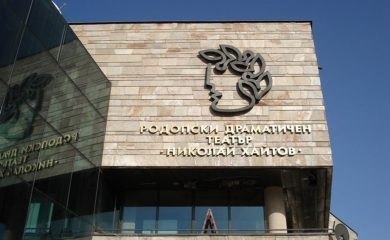 Моноспектакълът „Една българка“ по разказ на Иван Вазов гостува в Смолян