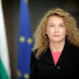 МРРБ представи новата програма за развитие на регионите 2021-2027 г.
