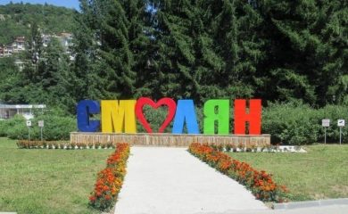 Община Смолян организира доброволческа инициатива „Смолян – Чист и Зелен”