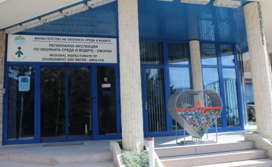 РИОСВ одобри инвестиционно предложение за добив на полиметални руди
