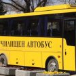 Два нови училищни автобуса ще превозват деца в Смолянска област