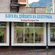 Уредниците на Художествената галерия в Смолян със съвместна изложба