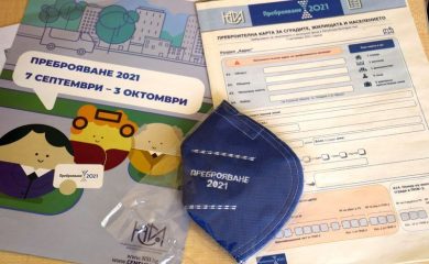 Преброителите започнаха обхода по домовете