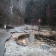 Частичното бедствено положение в Община Борино е отменено