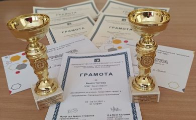 Смолянски ученици с награди от Националния турнир по информационни технологии „Джон Атанасов“