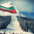 Гласувайте за Пампорово в конкурса за най-добър ски курорт в България