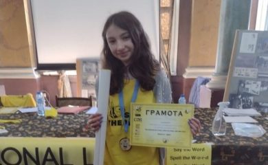 Седмокласничка от ППМГ с отличен успех на състезанието Spelling Bee