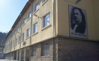 Основно училище „Стою Шишков“ в Смолян отбелязва 160 години от основаването си