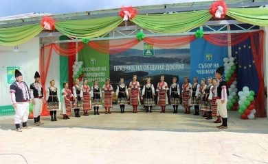 Община Доспат кани на Фолклорен фестивал и Събор на чешмарите през август