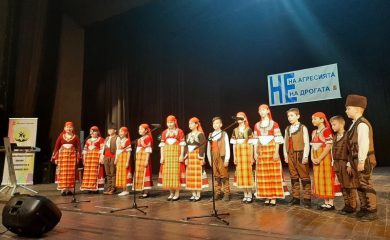 Над 200 деца участваха във фестивала „Талантите на Смолян”