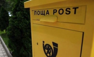 Български пощи поетапно възстановяват дейности и услуги