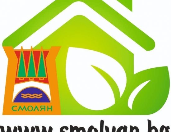 Община Смолян провежда разяснителна кампания за управлението на отпадъците