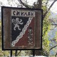 Ще ремонтират водоснабдителната мрежа в село Смилян