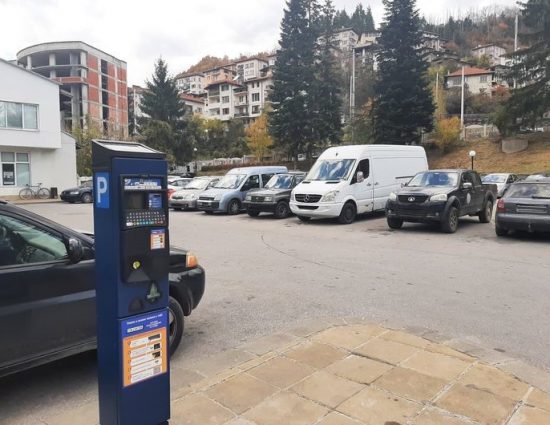 Безплатно паркиране в Смолян през празничните дни за Великден