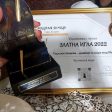Радослава Лазарова спечели третата си награда Златна игла
