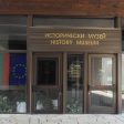 Смолянският исторически музей ще се оборудва с нови витрини